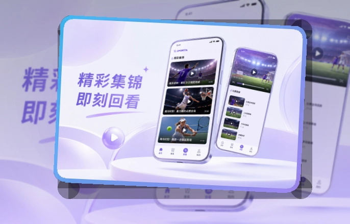 C7娱乐官方移动端